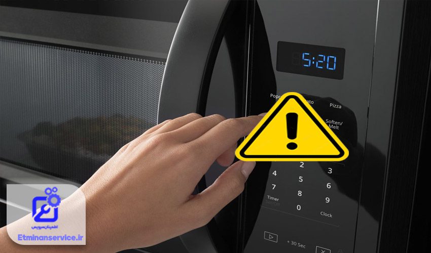 خاموش و روشن شدن مداوم ماکروفر به دلیل خرابی کلیدها