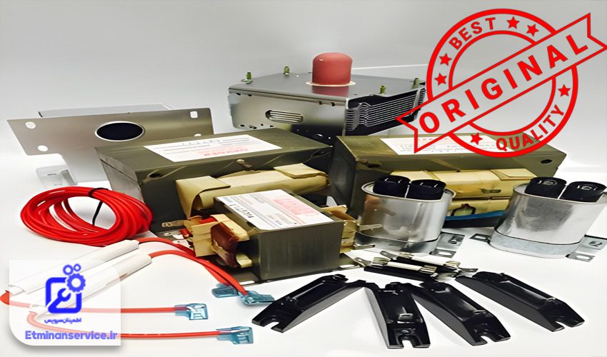 قطعات اورجینال ماکروفر