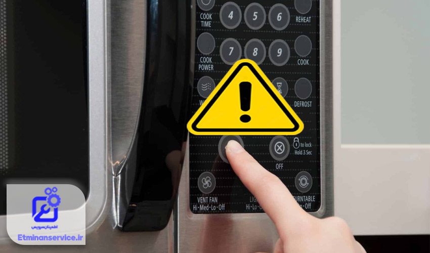 کار نکردن دکمه‌ها یا صفحه نمایش