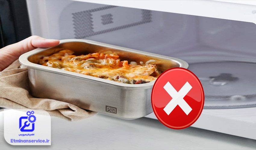 استفاده نادرست