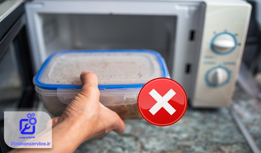 استفاده نادرست