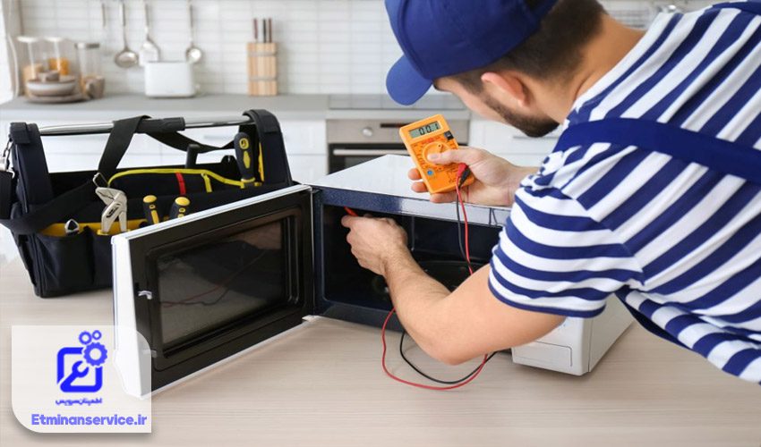 سرویس دوره‌ای و نگهداری ماکروفر