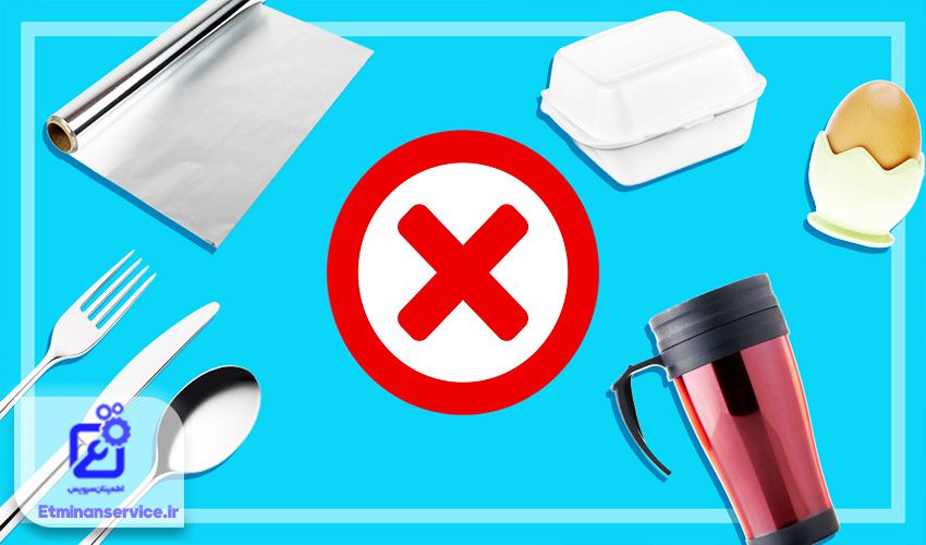 استفاده از ظروف مناسب