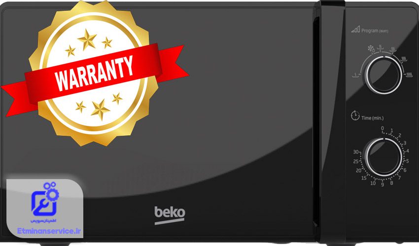 ضمانت‌نامه کتبی خدمات تعمیرات مایکروفر بکو در اطمینان سرویس