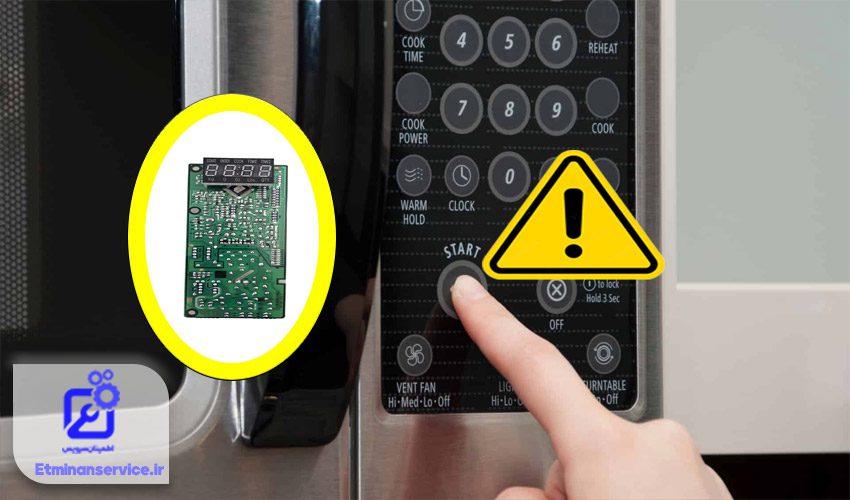 کلیدهای مایکروویو گرنیه به دلیل خرابی صفحه لمسی و برد الکترونیکی کار نمی‌کنند.