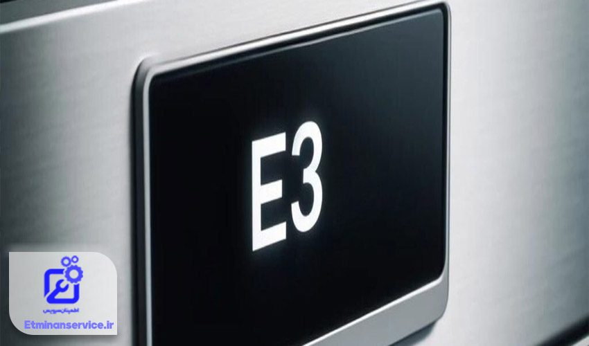 کد خطا EE3 ماکروفر